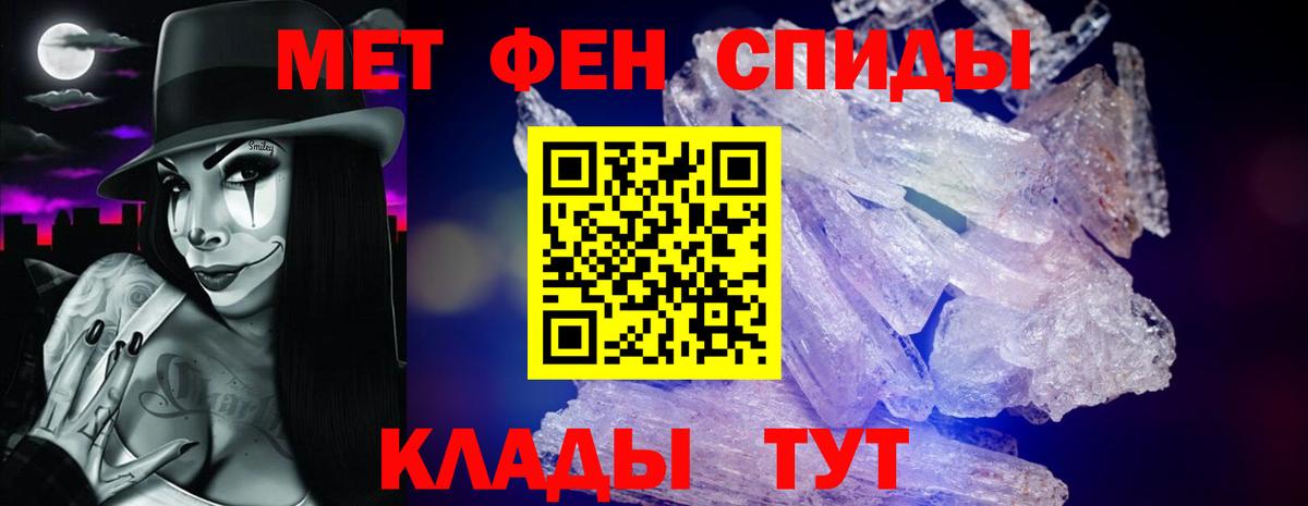 Amphetamine  Amphetamine Premium  Амфетамин  Вход с VPN  Асбест 