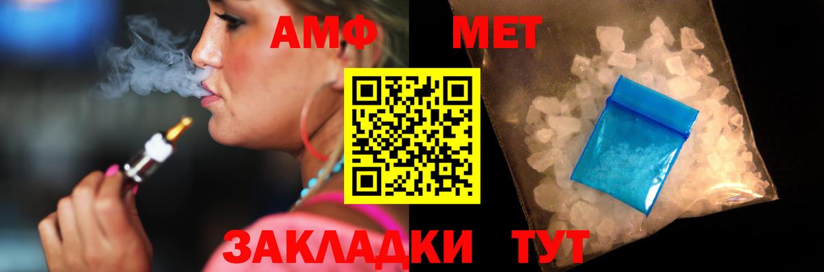 Amphetamine 98% Асбест