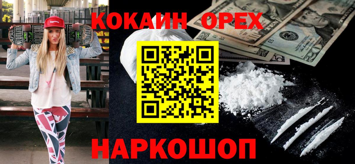 COCAIN Колумбийский Асбест
