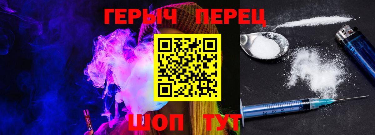 Асбест  Героин афганец  Вход с VPN 