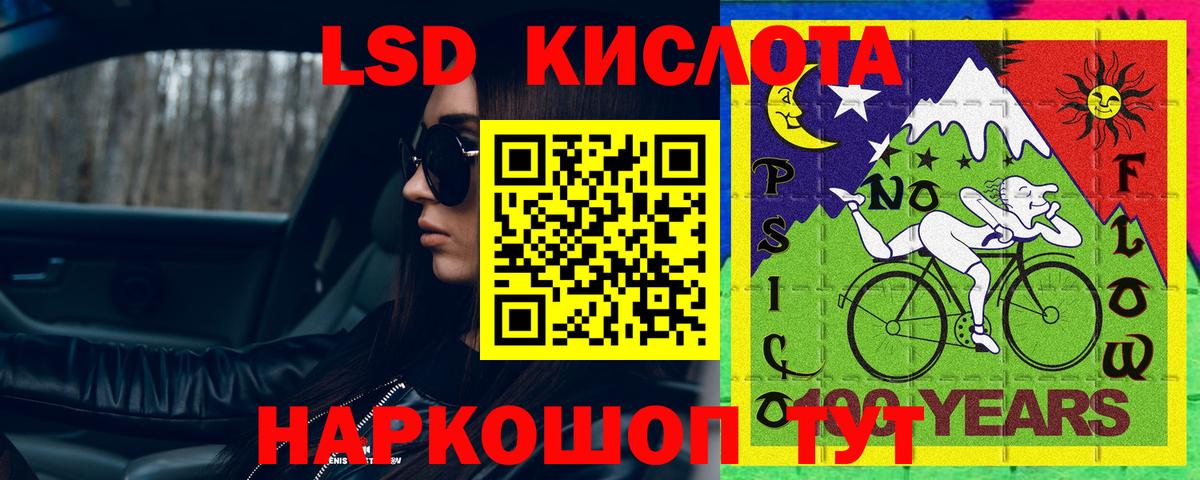 OMG ссылки  ЛСД экстази кислота  Асбест  Вход с VPN  Лсд 25 экстази ecstasy 