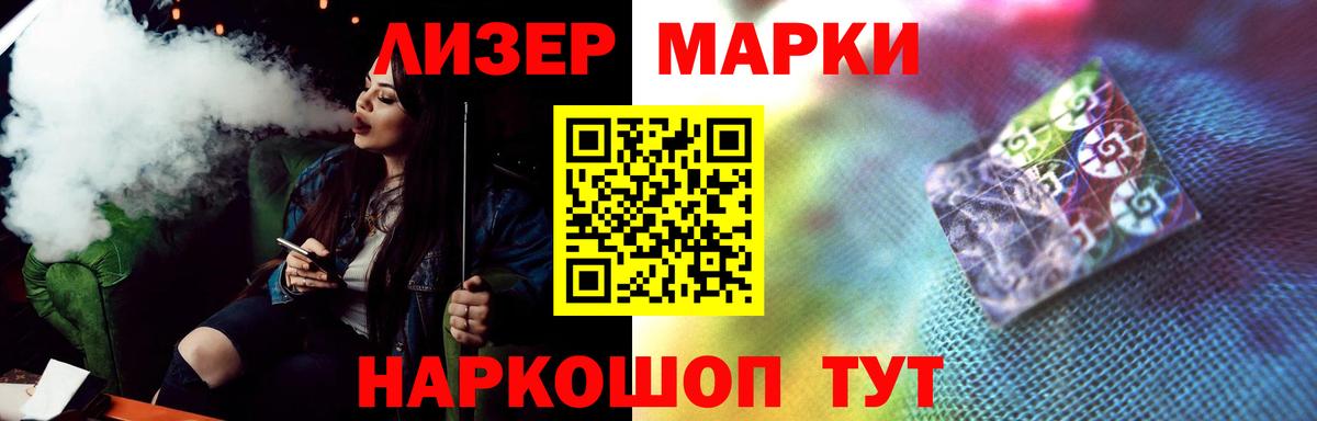 ЛСД экстази кислота Асбест