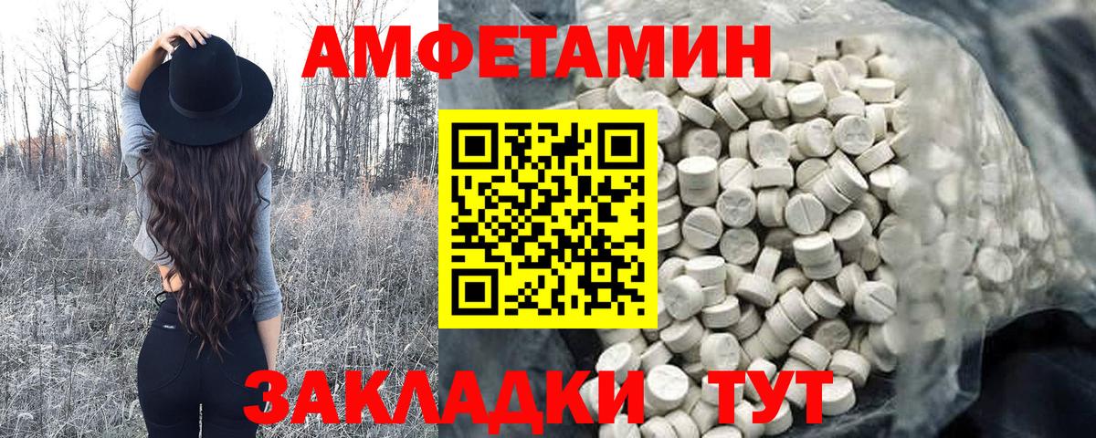 Первитин Декстрометамфетамин 99.9% Асбест