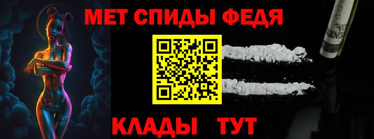 Первитин винт  Первитин винт  Асбест  Вход с VPN 
