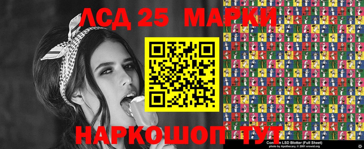 Наркотические марки 1500мкг  Наркотические марки 1500мкг  Вход с VPN  Асбест 