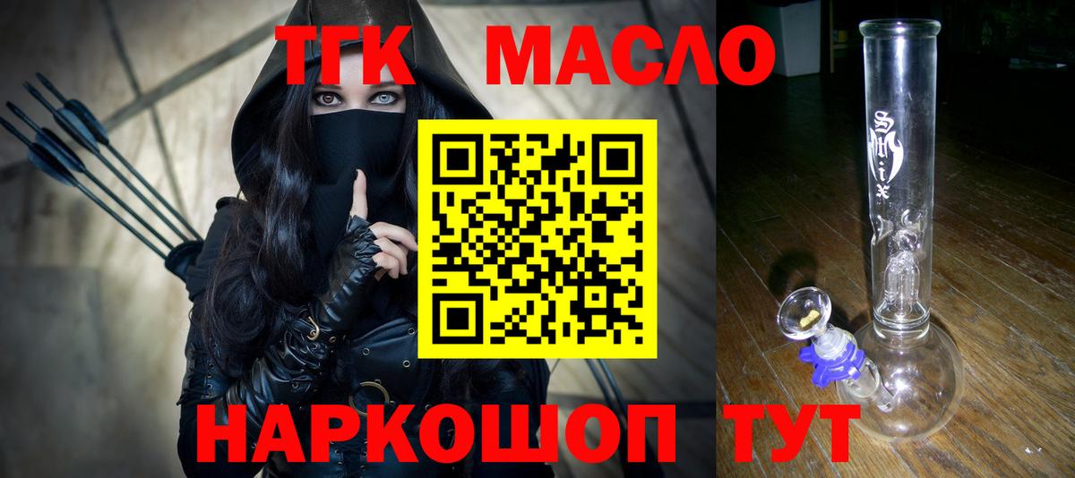 Асбест  Дистиллят ТГК Wax  Вход с VPN 