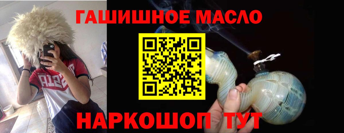 ТГК жижа Асбест