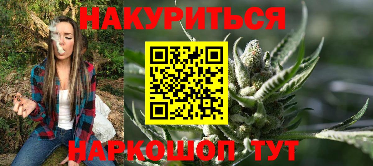 Каннабис AK-47  Конопля Amnesia  Шишки марихуана ГИДРОПОН  Вход с VPN  Асбест 